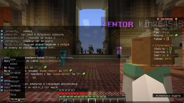 Играю на сервере ТУМКИ! Анархия БЕТА! ВАЙП НА СЕРВЕРЕ РейдМайн! смотреть онлайн