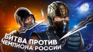 Ultimate Mortal Kombat 3 с друзьями🥷🎮🎮