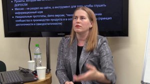 Маркетинг 2020. Меняйся или умри. Доклад Аси Разумихиной
