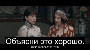 Зимняя Бегония 1 сезон 27 серия