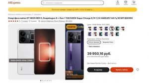 З00 ВАТТ ЗАРЯДКА от XIOAMI | Реально ли за 5 минут от 0 до 100% ?