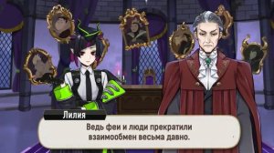 [Эпизод 6-18] Twisted-Wonderland [RUS SUB]