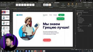 Крутая презентация в PowerPoint _ Как сделать модный трендовый слайд