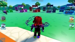 как играть и зделать пас в Donate me в роблокс | ROBLOX