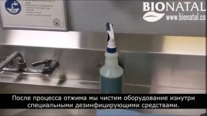Процесс производства самого сильного МАСЛА ЧЕРНОГО ТМИНА в мире