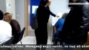 TeleTrade -угроза Коми. «КРиК Криминал и комментарии» ТВ сюжет.