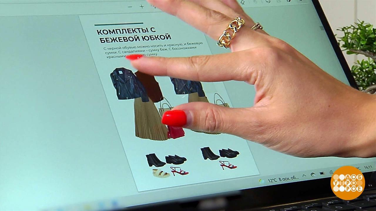 Как спорить с маркетплейсом. Доброе утро. Фрагмент выпуска от 04.10.2023