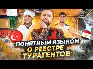 Туризм в России | Туроператоры| Экскурсии| «Понятным языком»