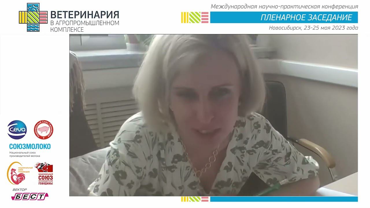 Департамент ветеринарии МСХ РФ, Нормативно-правовое регулирование в ветеринарии.