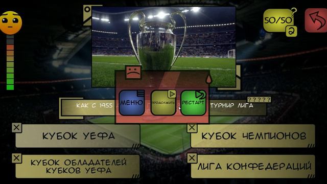 Поиграл в Футбольные игры в ЯНДЕКС ИГРАХ! И нашел там имбу... #fc24 #игры #рофл смотреть онлайн