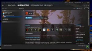 проблема при запуске RUST