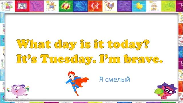 What day is it today? Какой сегодня день? Разговариваем на английском. // #УчуАнглийский