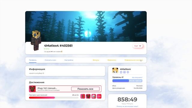 Я ПОИГРАЛ ГОД НА КЛАУНЧЕРЕ И СЕЙЧАС РАССКАЖУ ВАМ О НЁМ