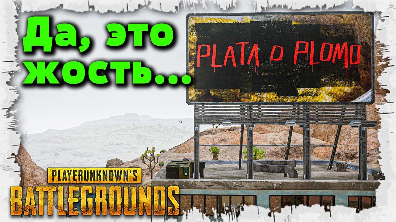✅ !DropZ | Как заставить себя играть в pubg?