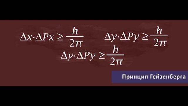 Квантовая теория поля "Эксперимент Юнга"