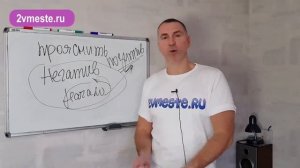Как правильно говорить с мужчиной о серьезных отношениях?