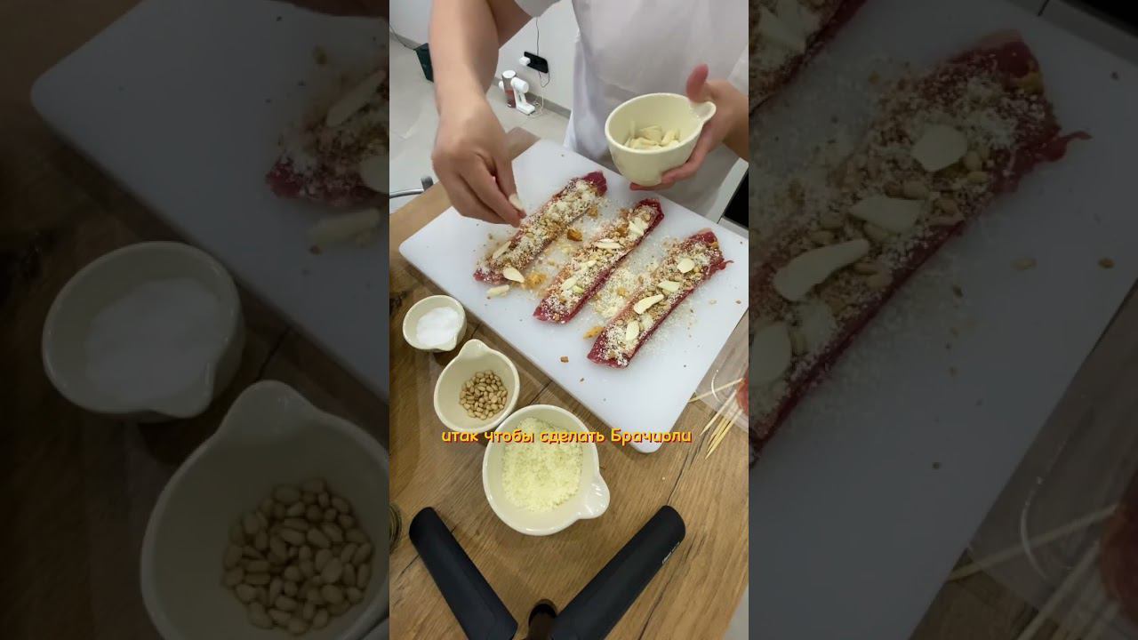 Брачиоли из сериала Медведь #рецепт #еда #рецепты #итальянскаяпаста