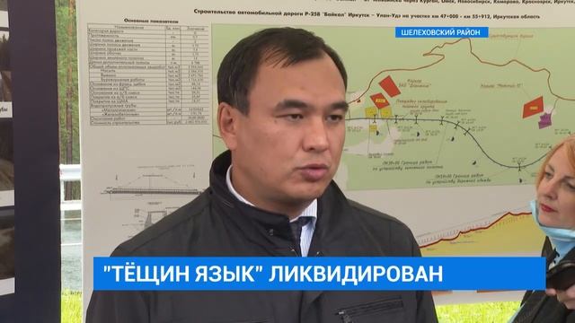 "Тещин язык" в прошлом смотреть онлайн