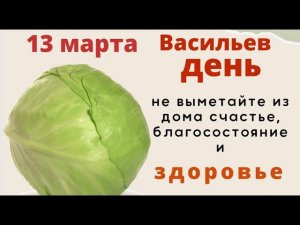 Обойдите сегодня свой огород. Защита от бед