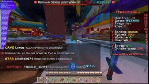 ОТКРЫЛ ДОНАТ КЕЙС НА ?STORMHVH? ЛУЧШИЙ ХВХ СЕРВЕР?