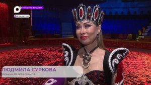 В Приморье возвращается шоу «Королевский цирк»