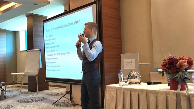 Почему болят колени и как с этим бороться? Кармацких. Минск. Август 2019. Конгресс "Круг жизни". смотреть онлайн