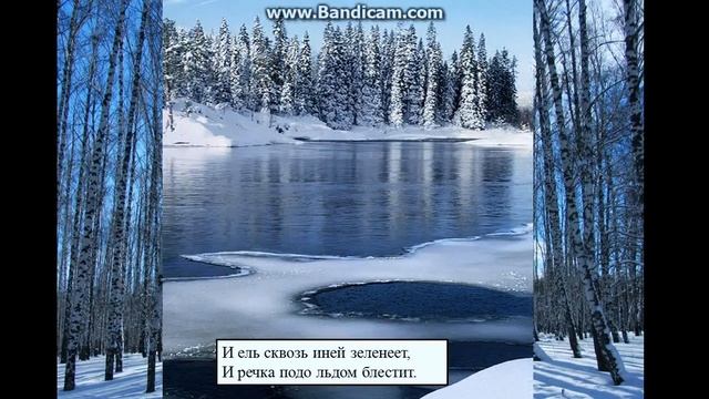 Зимнее утро смотреть онлайн