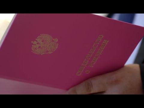 В Чувашии начали регистрировать рождение детей онлайн