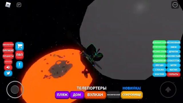 Смотри что случилось с этим длинноруким парнем/ROBLOX/Noodle arms/Длинные руки/РУКИ БАЗУКИ смотреть онлайн