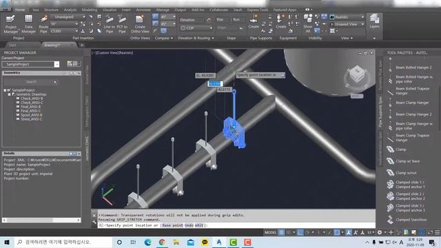50 To connect to structure - AutoCAD смотреть онлайн