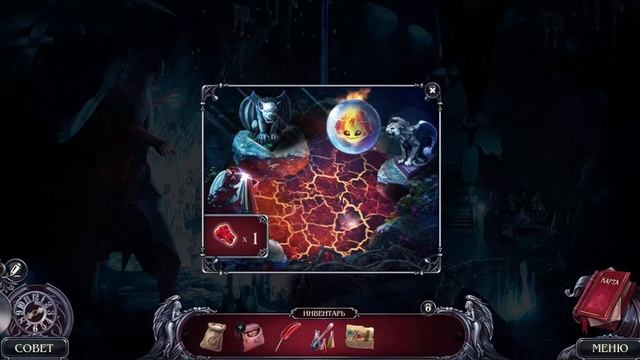 Страшные сказки.Наследник - Комната горничной #7 смотреть онлайн