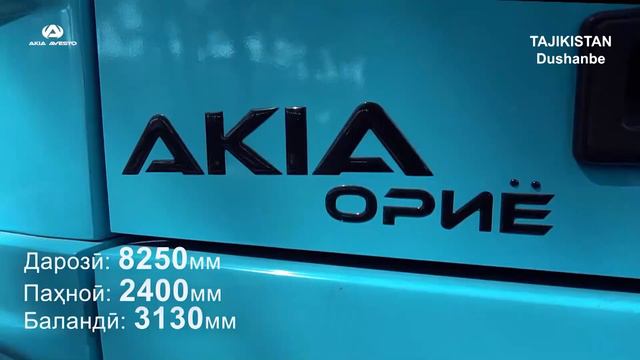 Муаррифии 36 автобус ва 69 троллейбуси нав дар шаҳри Душанбе 11.12.2020 смотреть онлайн