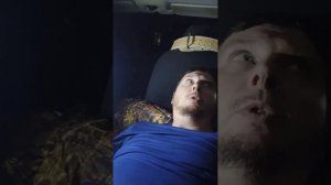 Как спать в Четырке