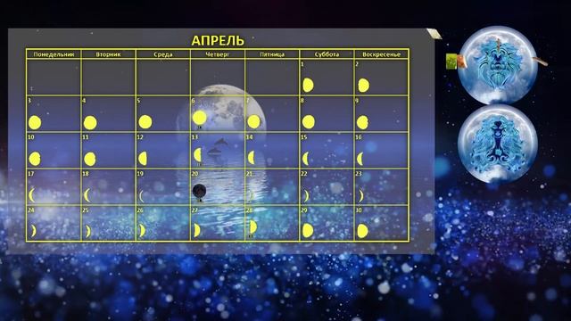 Лунный календарь стрижек и окрашивания волос на АПРЕЛЬ 2023. Стрижка в наиболее благоприятные дни смотреть онлайн