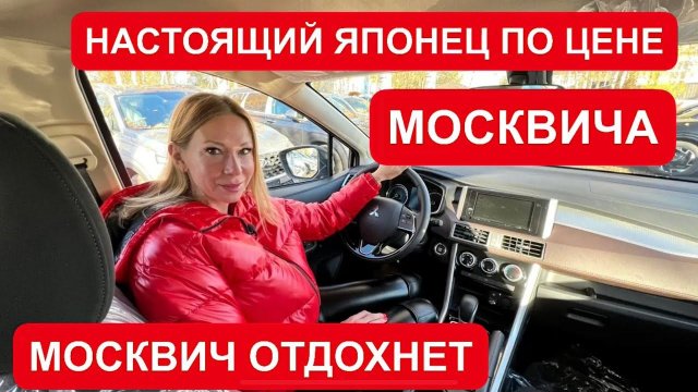 Лиса рулит москвич 3 Лиса рулит москвич 3