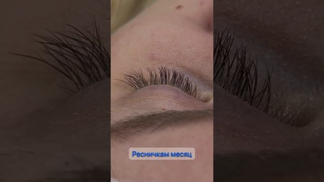 Классика коричневыми ресницами смотреть онлайн