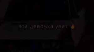 она крутит с ним любовь она любит алкаголь 🍺