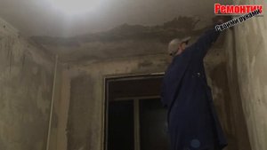 Зачищаем потолок. Как очистить побеленный потолок, снять шпаклевку.