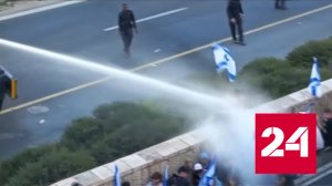 В Израиле с новой силой вспыхнули массовые беспорядки - Россия 24
