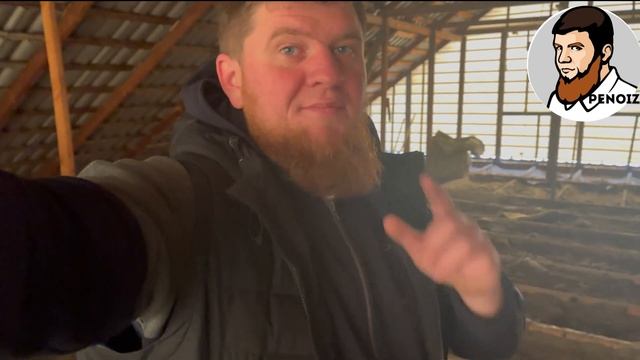 Пеноизол - Утепление крыши 2 ч. смотреть онлайн