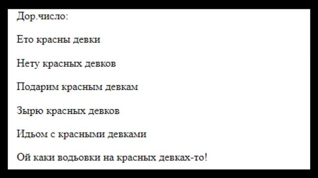 Сибирский язык, урок 6: прилагательные смотреть онлайн