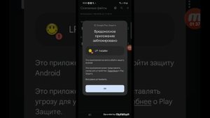Как скачать лаки патчер на андройд