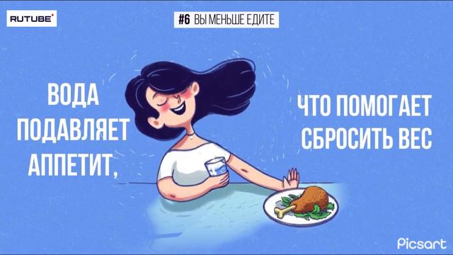 Что Будет, Если Все напитки заменить заменить водой