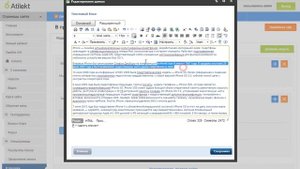 Урок 3. Как обновлять информацию на сайте