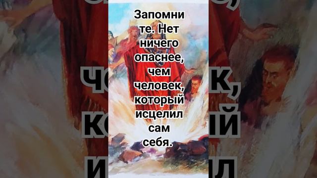 #философия,#афоризмы ,#цитаты ,#стихи ,#высказывания ,#мысливслух ,#настроениедня ,#пожелания