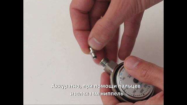 Ремонт манометра замена шланга, ниппеля, устранение утечки воздуха