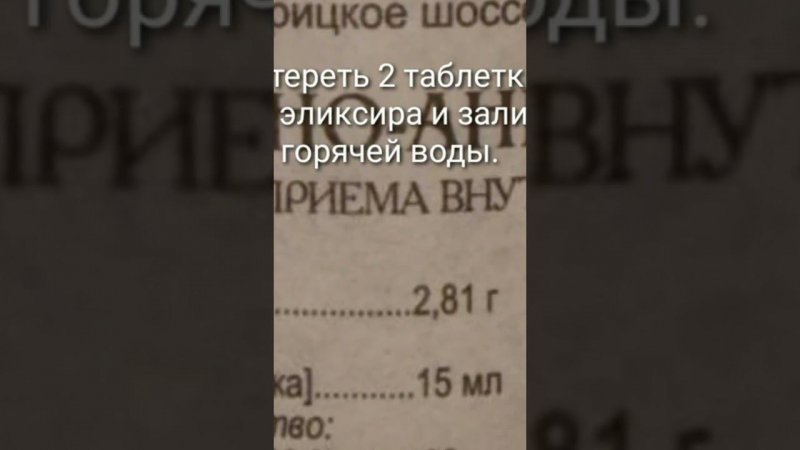 Вас ЗАМУЧИЛ КАШЕЛЬ? Есть КОПЕЕЧНОЕ и ВОЛШЕБНОЕ средство.