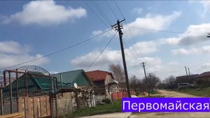 Первомайская улица (отрезок), ст. Варениковская