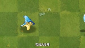 Pvz2：各形態下的植物，三種形態，都有什麼不同呢？【解说小康】