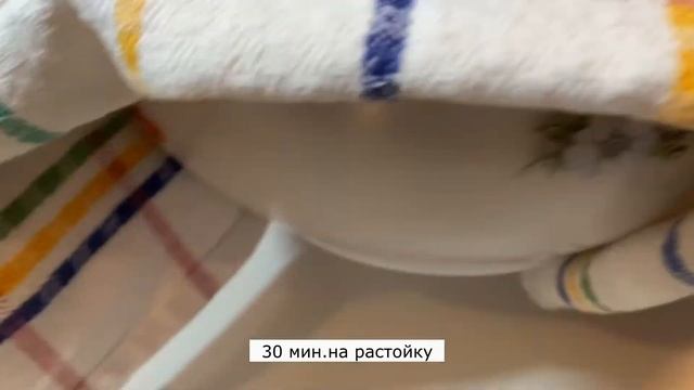 быстрые булочки